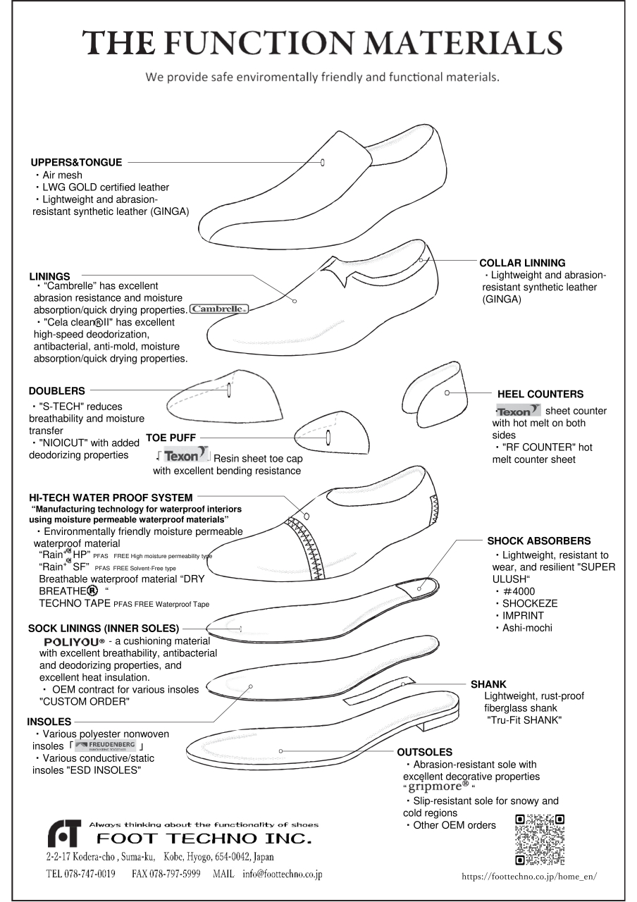Introduction functional materials ~ Advertisement in Posty Corporation's 2025 SHOES BOOK